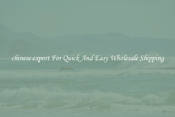 chinese export For Quick And Easy Wholesale Shipping