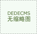 整合普遍摸索取深