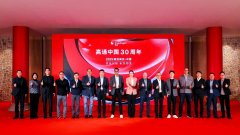 司联袂GTI、中国电信、中国挪动、中国联通、小